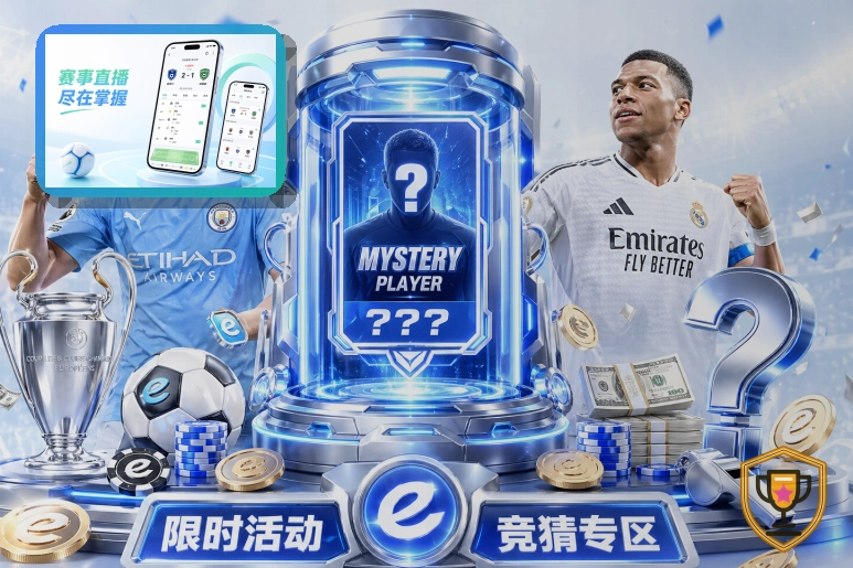 2026世界杯下注前如何判断热门球队的真实实力和赛前走势