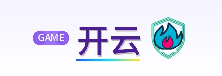 开云 Logo
